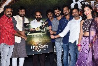 Rudraveena Movie Pre Look Poster Launch
